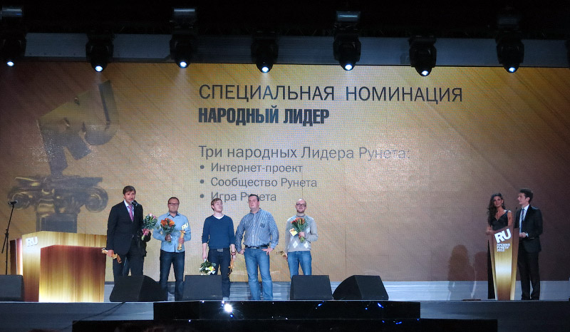 AirPano - the laureate of the competition Runet Award 2012