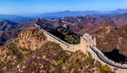 Great Wall of China #10 Great Wall of China #10