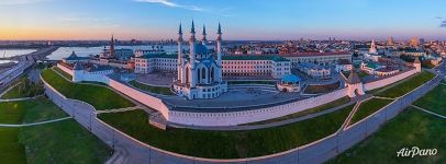 Kazan Kremlin. Russia. Islam