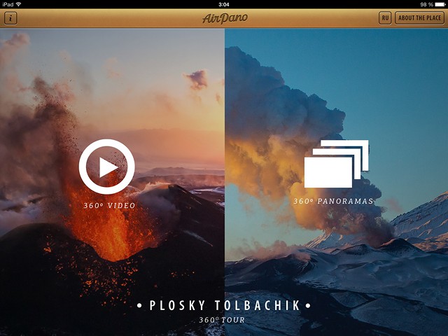 iPad application Volcano 360º
