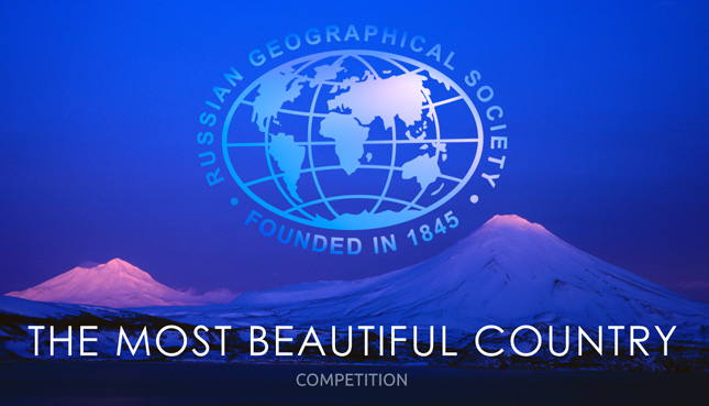 The Most Beautiful Country competition