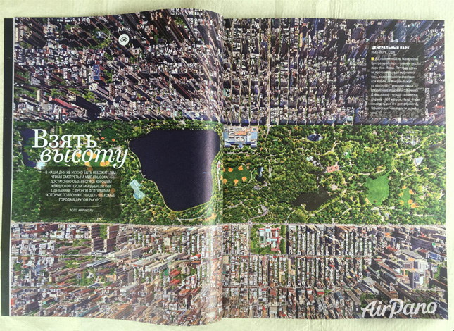 AirPano in the National Geographic Traveler Russia