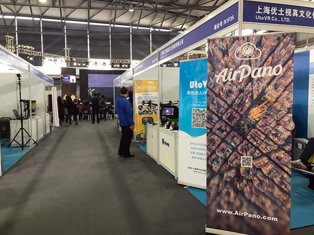 AirPano at the NAB Show Shanghai