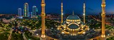 Akhmad Kadyrov Mosque, Grozny, Russia