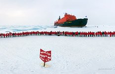North Pole #3 North Pole #3