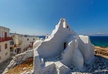 Panagia Paraportiani Church