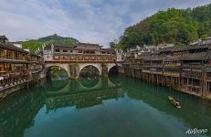 Rainbow Bridge