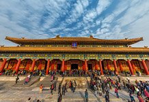 Forbidden City, Hall of Supreme Harmony #1 Forbidden City, Hall of Supreme Harmony #1